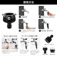 【新品未使用】伸びるホース 散水 ホース ノズル のびる リール 伸縮 15m 3倍に伸びるの画像