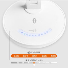 TaoTronics LED デスクライトの画像
