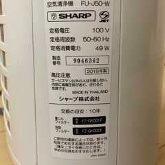 空気清浄機 SHARPの画像