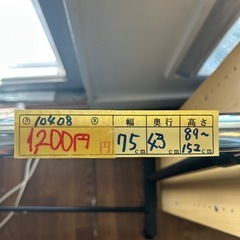 【ハンガーラック】【ヤマゼン】クリーニング済み【管理番号10408】横 の画像
