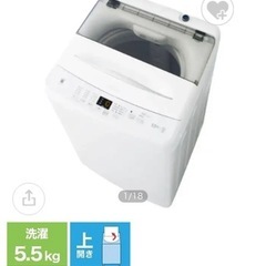(予約中)洗濯機(Haier 5.5kg)の画像