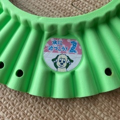 シャンプーハット　いないいないばぁの画像