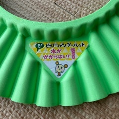 シャンプーハット　いないいないばぁの画像