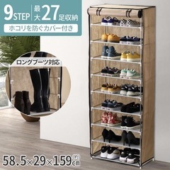 ②【家具】シューズラック 玄関収納 下駄箱 ※解体してのお渡しもok（組立て説明書なし）　収納ケース　　　の画像