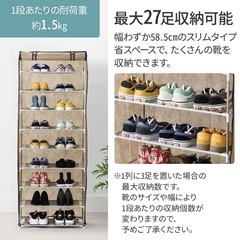 ②【家具】シューズラック 玄関収納 下駄箱 ※解体してのお渡しもok（組立て説明書なし）　収納ケース　　　の画像
