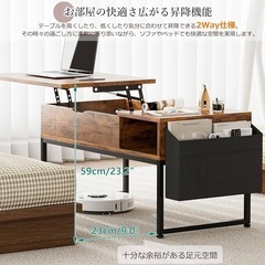 【新品未使用】ローテーブル 昇降式 コーヒーテーブル 木製リフティングテーブル 多機能の画像