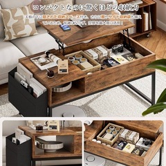 【新品未使用】ローテーブル 昇降式 コーヒーテーブル 木製リフティングテーブル 多機能の画像