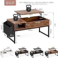 【新品未使用】ローテーブル 昇降式 コーヒーテーブル 木製リフティングテーブル 多機能の画像