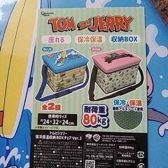 《新品未開封》トムとジェリー クーラーボックス 青の画像