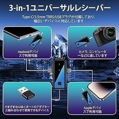 【新品未使用】ピンマイク ワイヤレスマイク iPhone Android カメラ対応 2人同時の画像