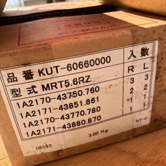 未使用★ヤンマー、耕うん爪の画像
