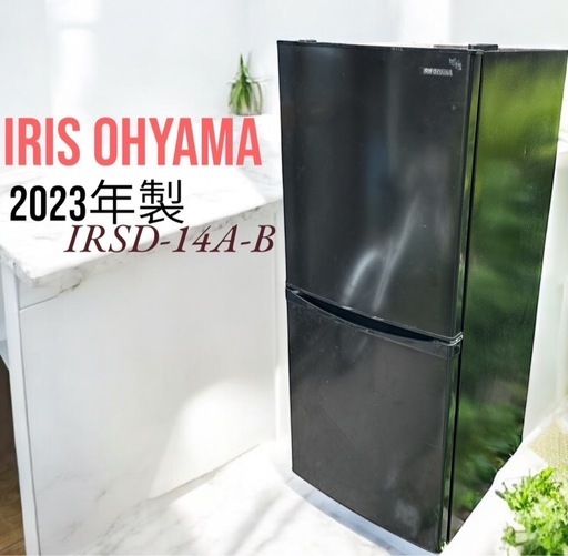 ☆特価☆オーヤマ 1ドア冷蔵庫 2023年製