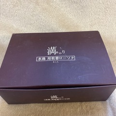 満あかり　水珠 用取替ローソク　5個入りの画像