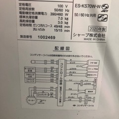 [引き取り決定]洗濯機の画像