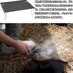 KoiHouse 折りたたみ アルミテーブル ソロキャンプ 軽量 登山 収納袋付き …の画像