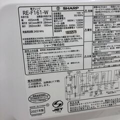 ★リユースのサカイ幸手店★SJ9986ジモティ割あり★ SHARP　シャープ オーブンレンジ   21年製 動作確認／クリーニング済み SJ9986の画像