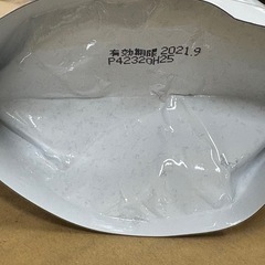 【訳あり品大量】	アイポッシュ 主成分	次亜塩素酸（弱酸性） 塩素濃度	200ｐｐｍ（製造時） 液性	pH5.5～6.5　スプレータイプ　詰め替えパウチ　の画像