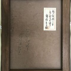 佐伯祐三 『シャンゼリゼ通り』 油彩 佐伯米子鑑定シール 額装の画像
