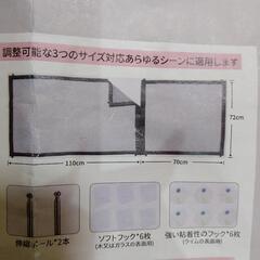 ペットフェンス（新品）の画像