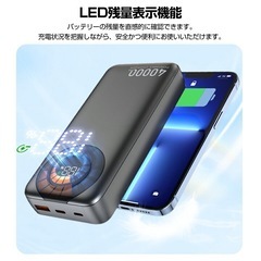 【新品未使用】モバイルバッテリー 40000mAh 大容量 PD 22.5W 急速充電 4台の画像