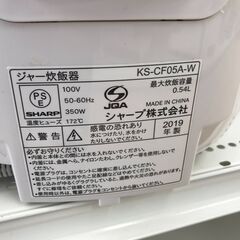 ★リユースのサカイ春日部店★KJ11175 SHARP 炊飯器 KS-CF05A-W 3合炊き 19年製 動作確認／クリーニング済みの画像