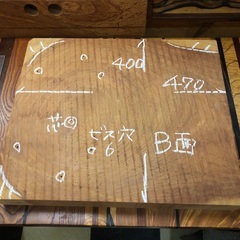 ●ケヤキ（輪切カット）の画像