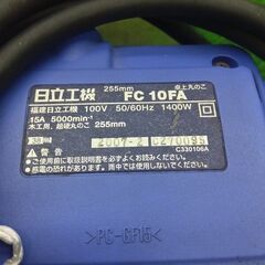 日立工機 FC10FA 卓上マルノコ【野田愛宕店】【店頭取引限定】【中古】管理番号：ITWDU6KV0XEHの画像