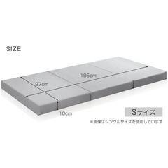  高反発マットレス 極厚10cm シングル3つ折り　美品です！　の画像