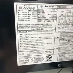 ★リユースのサカイ幸手店★SJ9999ジモティ割あり★ SHARP　シャープ オーブンレンジ   19年製 動作確認／クリーニング済み SJ9999の画像