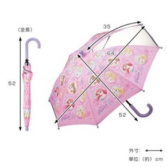 ディズニープリンセス　傘の画像