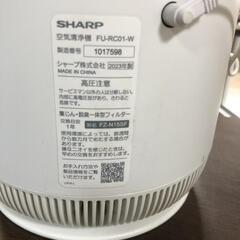 【松本市引き取り限定】SHARP空気清浄機（2023年）の画像