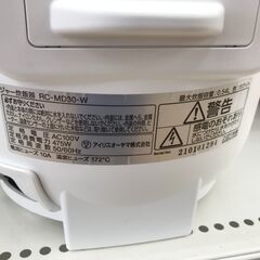 ★リユースのサカイ春日部店★KJ11176 IRISOHYAMA 炊飯器 RC-MD30-W 3合炊き 21年製 動作確認／クリーニング済みの画像