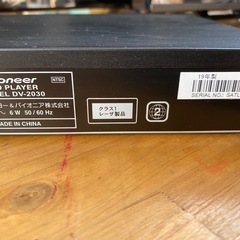 DVDプレーヤーの画像
