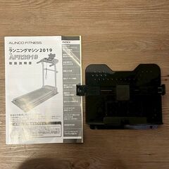 ALINCO AFR2019 アルインコ ランニングマシン2019 ルームランナー ウォーキングマシン 2019年製 ダイエット器具 健康器具の画像