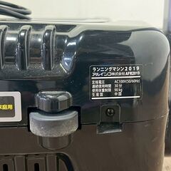 ALINCO AFR2019 アルインコ ランニングマシン2019 ルームランナー ウォーキングマシン 2019年製 ダイエット器具 健康器具の画像
