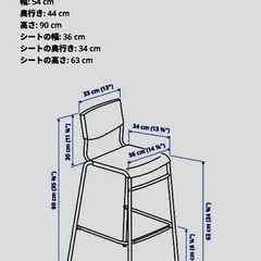 イケヤのハイチェアをもらってくださいの画像