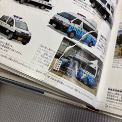 小学館の図鑑　2冊セットの画像