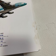 小学館の図鑑　2冊セットの画像