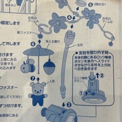 ディズニー　やわらかガラガラメリーの画像