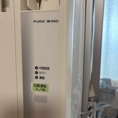 ウインドエアコンの画像