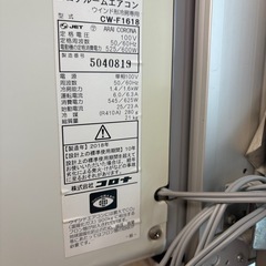 ウインドエアコンの画像
