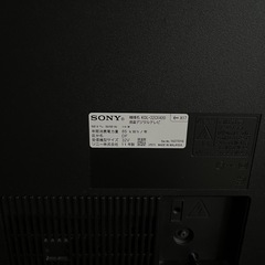 SONY 液晶デジタルテレビ　32型の画像