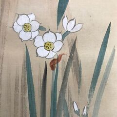 酒井抱一 南天水仙図 掛軸 日本画の画像