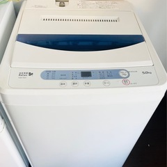 夏☀️の新生活に‼️単身生活向け家電3点セット❗️の画像