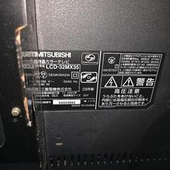 テレビの画像