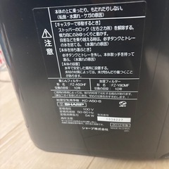 シャープ プラズマクラスター 加湿空気清浄機の画像