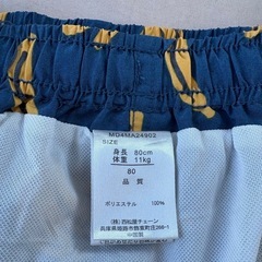 男の子　水着　80サイズの画像