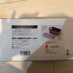 天ぷら鍋の画像