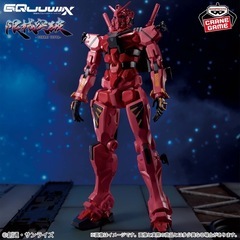 機動戦士ガンダム　GQuuuuuuX 限械突破　3点セットの画像