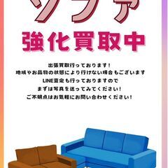 ✨ジモティー割引✨【ジャングルジャングル堺初芝店】　1人用ソファー　堺市（東区　西区　北区　南区　堺区　美原区）高石市　泉大津市　忠岡町　和泉市　松原市　大阪狭山市の画像